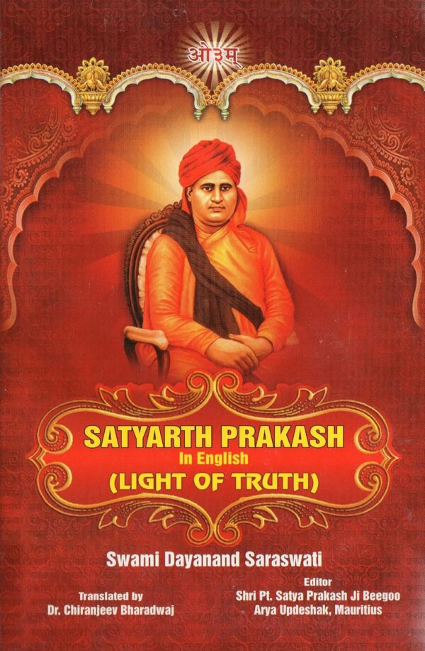 satyarth prakash english the light of truth book